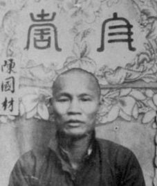 Cheng Sheng